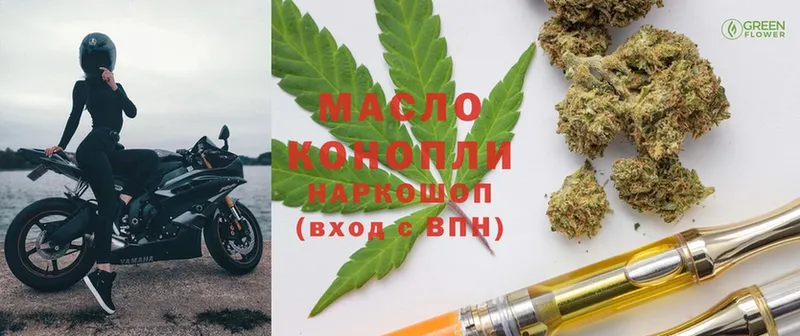 Цена Старая Русса Бошки Шишки  КОКАИН  MDMA  МЕГА как войти  ГАШИШ  МЕФ 