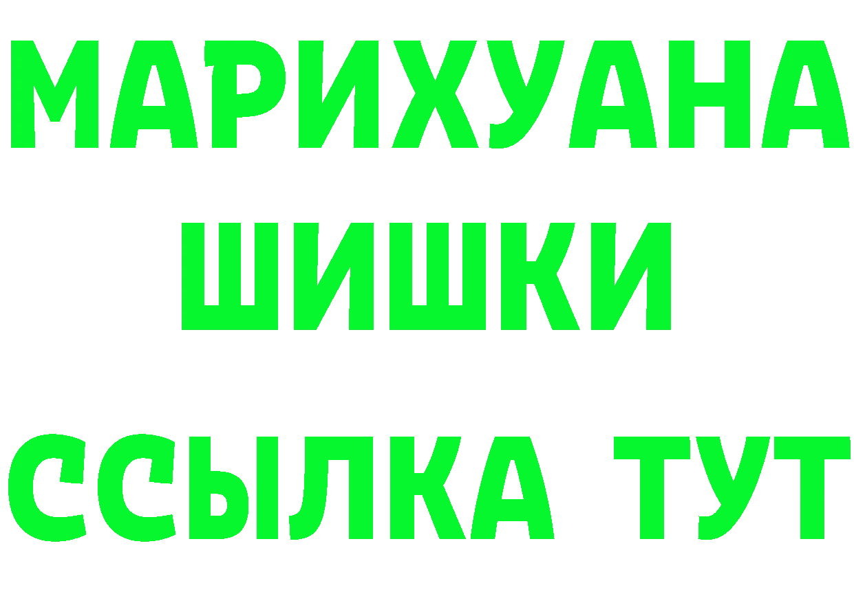 АМФ 98% tor это MEGA Старая Русса